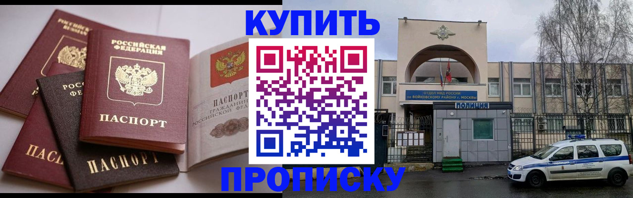 регистрация для дет. сада в Борзе