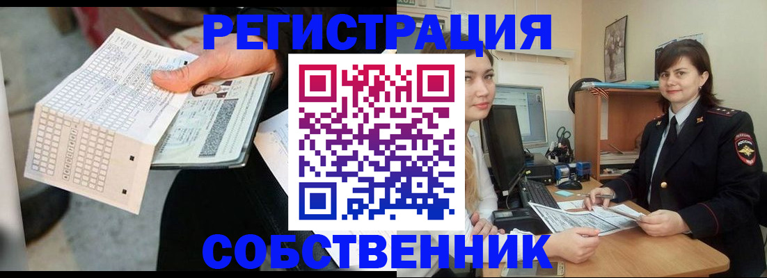 временная регистрация адрес в Борзе