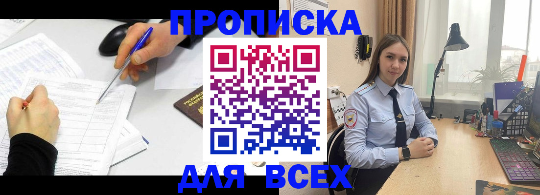 регистрация для дет. сада в Борзе